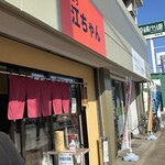 江ちゃん - 良い天気ですねー