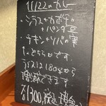 ホンカトリー - 