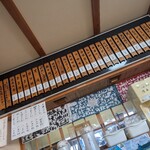 そば処 太郎亭 - 