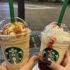 スターバックス・コーヒー 新宿ダイアンビル店
