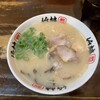 博多本格豚骨ラーメン 竹林 大橋店