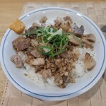 自家製麺 のぼる - チャーシュー丼