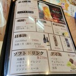 中華料理 ぱんだ - 