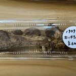 キッチンモイ - 