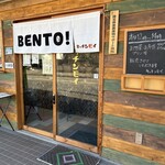 キッチンモイ - 