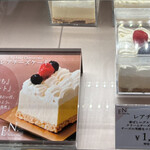 洋菓子の家　ｍｉｍｉ - レアチーズケーキ