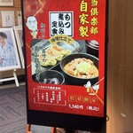 赤城ゴルフ倶楽部 - 