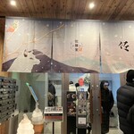 パフェ、珈琲、酒、佐藤 - 