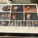 パフェ、珈琲、酒、佐藤 - 