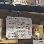居酒屋 Pele - 