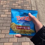 天山食堂 - 