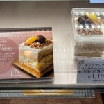 洋菓子の家　ｍｉｍｉ - モンブラン