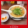 ラーメン魁力屋 上郷店