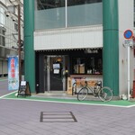 居酒屋 つながり - 