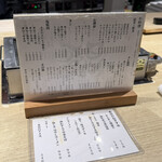 焼肉・ホルモン 踊ル - 