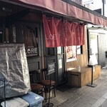 LORE 和ビストロ - 