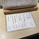 焼肉・ホルモン 踊ル - 