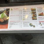 名代とんかつ かつくら 四条東洞院店 - 