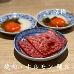 焼肉・ホルモン 踊ル - 