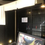 名代とんかつ かつくら 四条東洞院店 - 