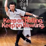 東京ポートボウル パーティルーム - 