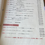 パンドーゾカフェ - 