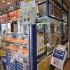 ミニヨン 姪浜店