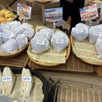 ヤマザキショップ - 