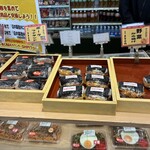 ヤマザキショップ - 