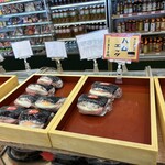 ヤマザキショップ - 