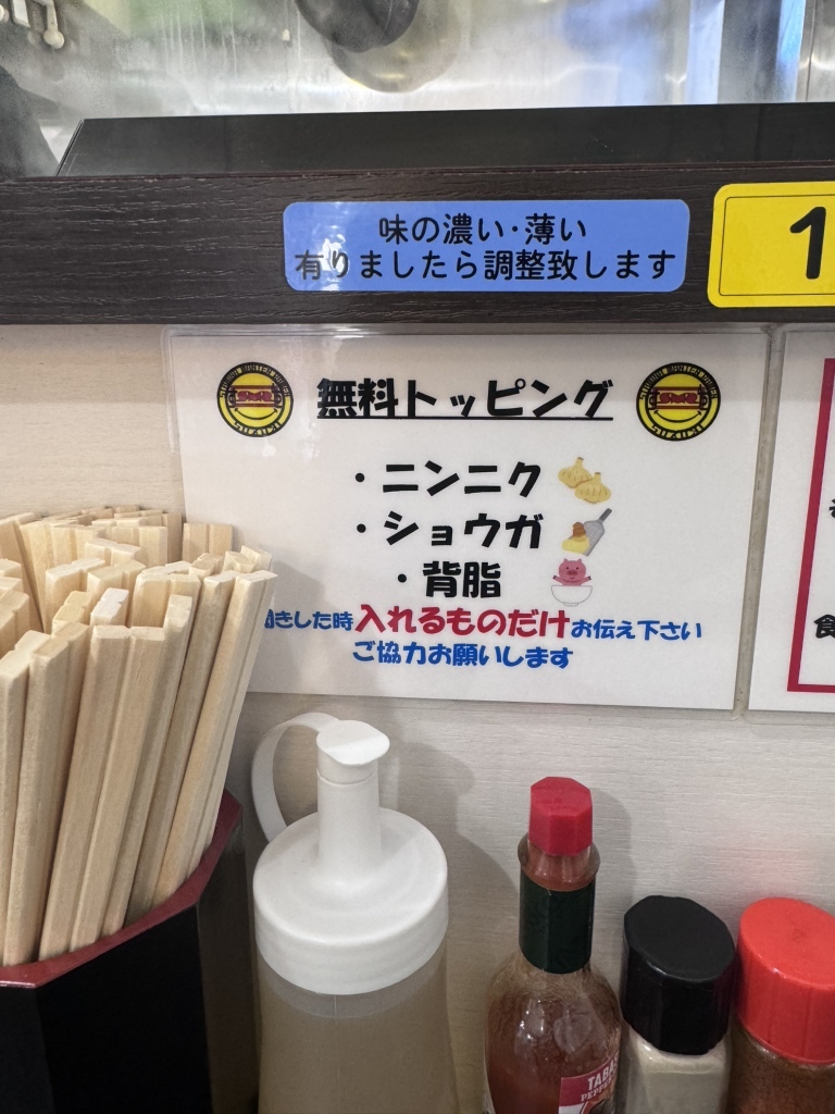 メニュー写真 : 元祖スタミナ満点らーめん すず鬼 狭山ヶ丘分店