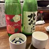 大衆飲み処　徳田酒店