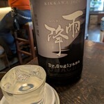 日本酒居酒屋 鍋横 赤燈 - 