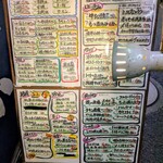 日本酒居酒屋 鍋横 赤燈 - 