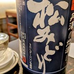 日本酒居酒屋 鍋横 赤燈 - 