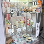 アイスクリームパーラー美園 - 
