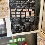 薬膳カフェ ERBE LUCE - 