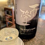 日本酒居酒屋 鍋横 赤燈 - 