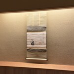 橦木町 しみず - 