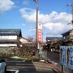 杭州飯店 - 杭州飯店駐車場