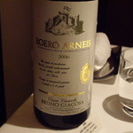 リストランテ カノフィーロ - ROERO　ARNEIS　2006　白ワイン