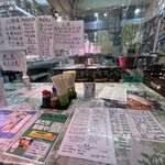 新潟本町 鈴木鮮魚 - 