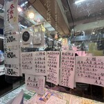 新潟本町 鈴木鮮魚 - 