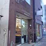 boulangerie Matsuoka - 