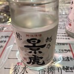 新潟本町 鈴木鮮魚 - 