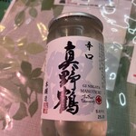 新潟本町 鈴木鮮魚 - 