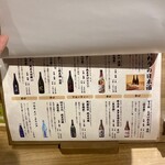 京出汁おでんと旬菜天ぷら 鳥居くぐり - 