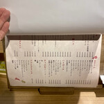 京出汁おでんと旬菜天ぷら 鳥居くぐり - 