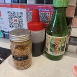 圧延 ジャパン ミー - 卓上アイテム