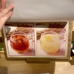 京出汁おでんと旬菜天ぷら 鳥居くぐり - 